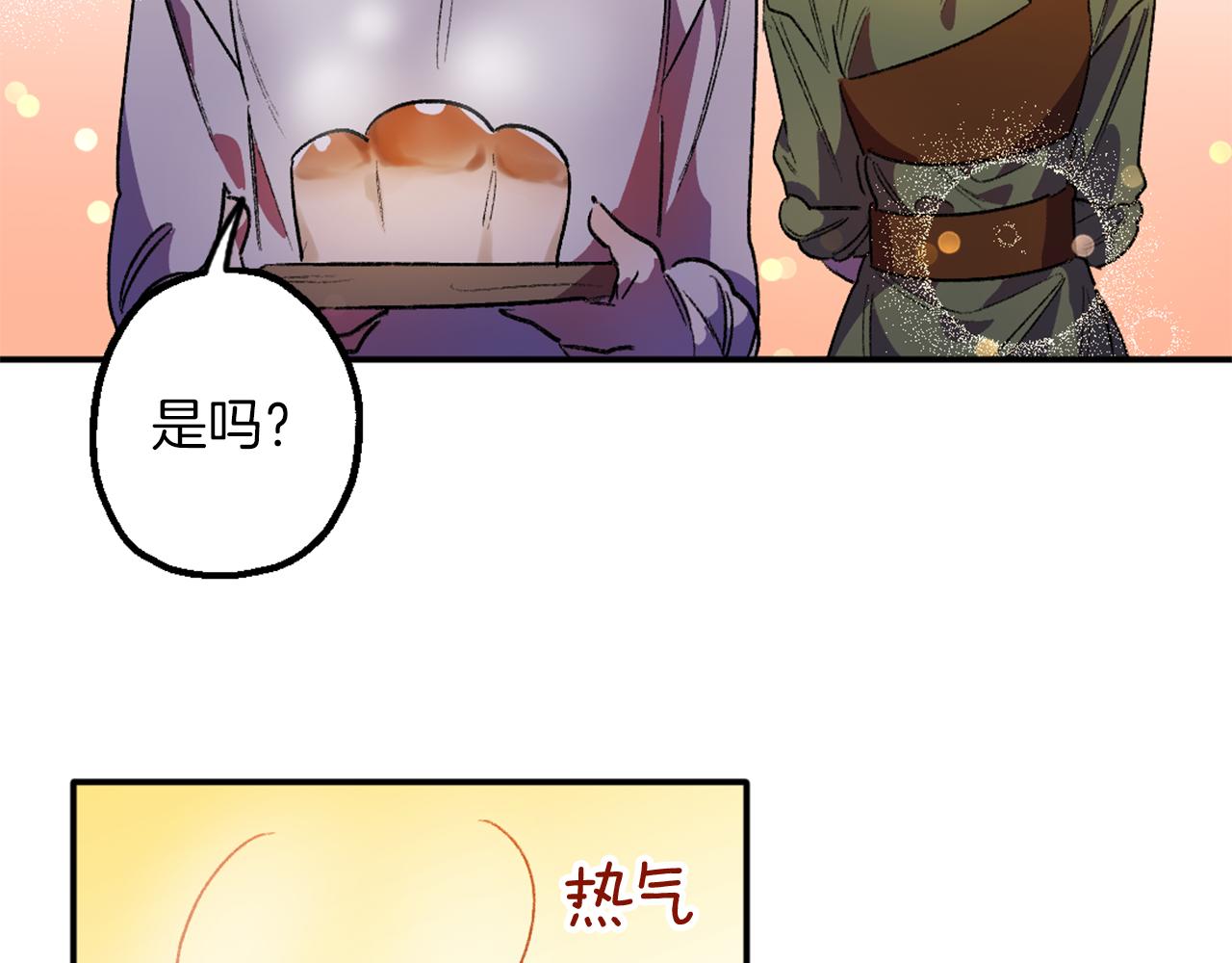 第6话 挤奶(1/3)-第6话
