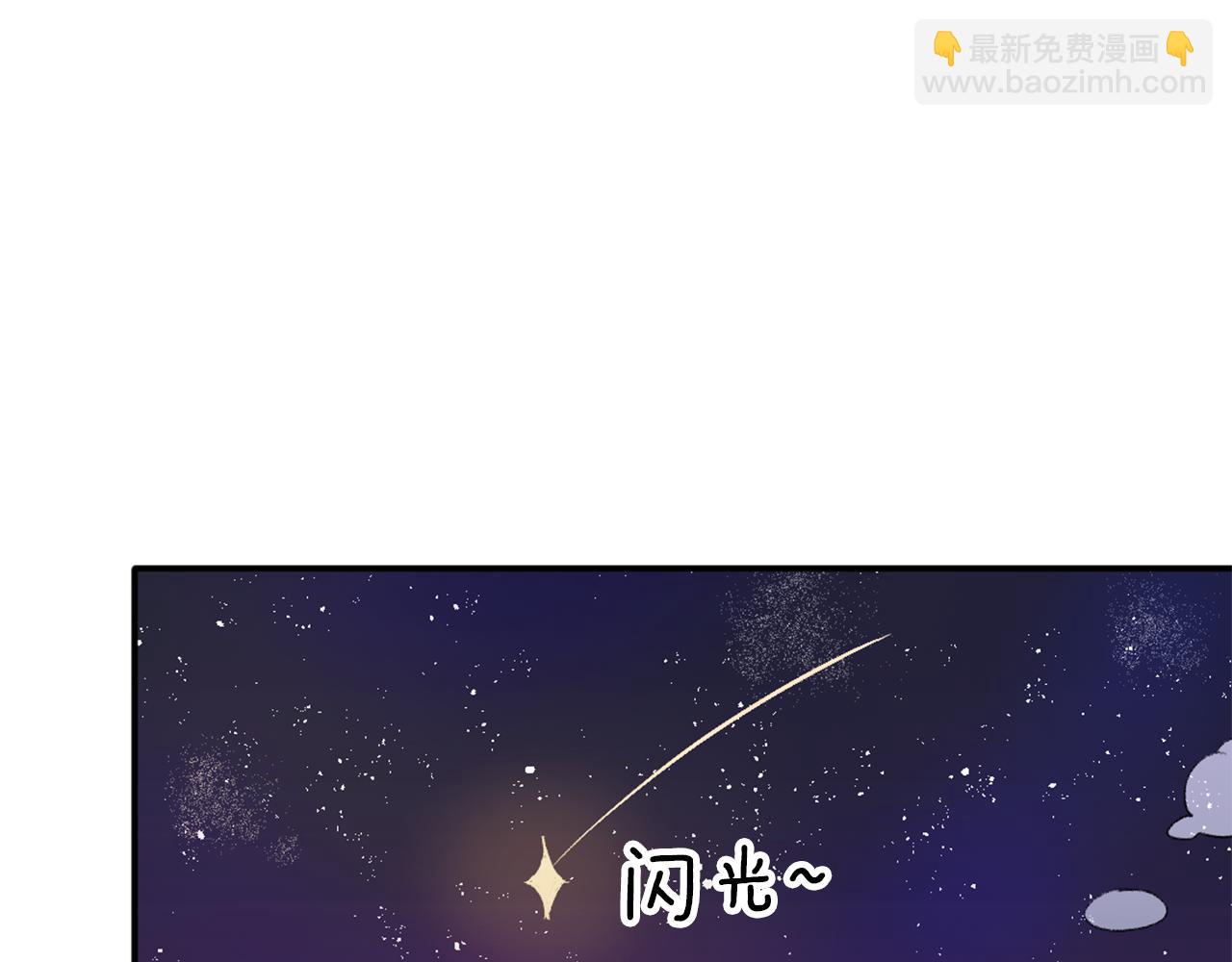 第6话 挤奶(1/3)-第6话