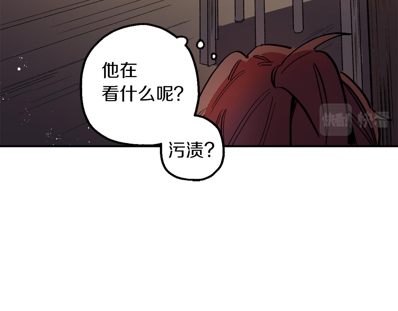 第6话 挤奶(1/3)-第6话