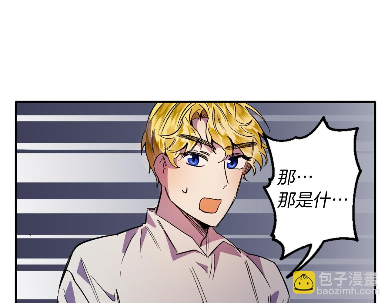 第6话 挤奶(1/3)-第6话