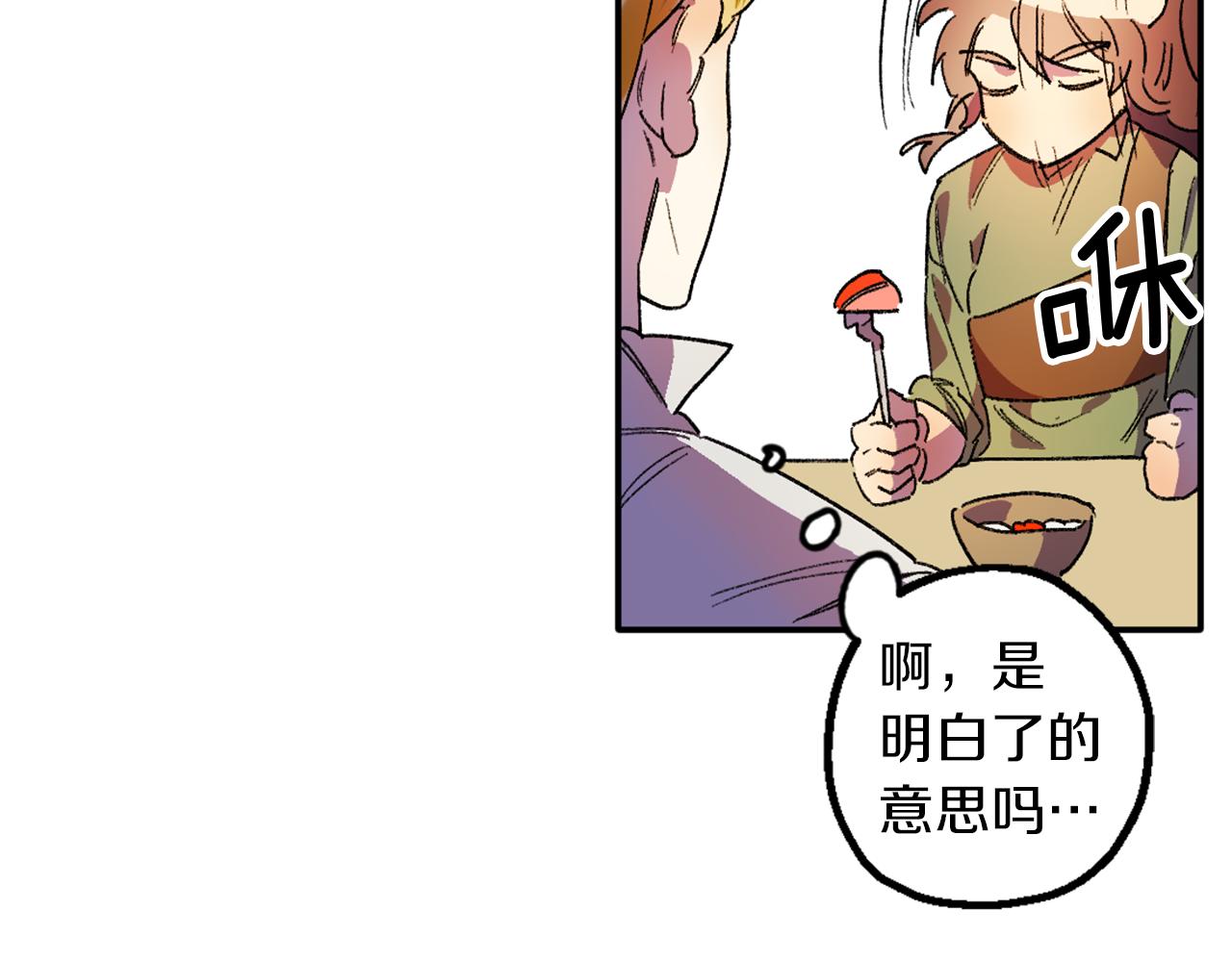 第6话 挤奶(1/3)-第6话