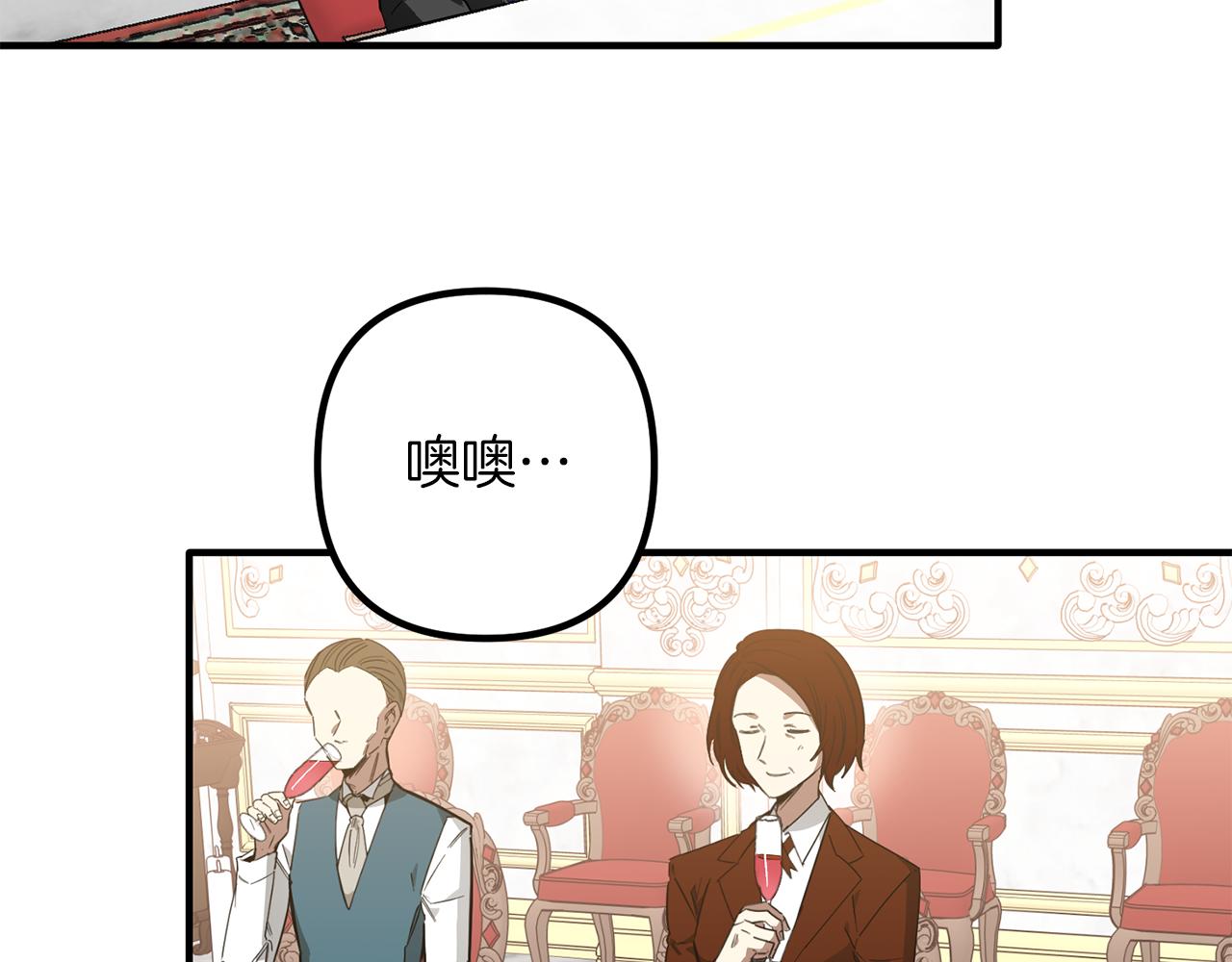 第62话 皇帝身亡(1/3)-第62话