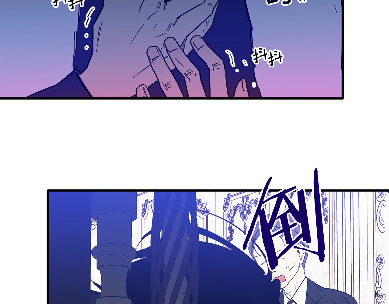 第62话 皇帝身亡(1/3)-第62话
