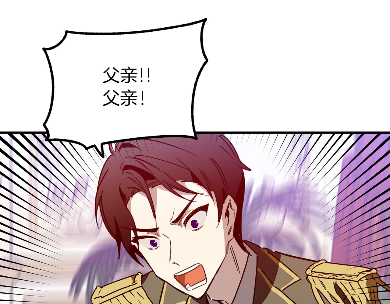 第62话 皇帝身亡(1/3)-第62话