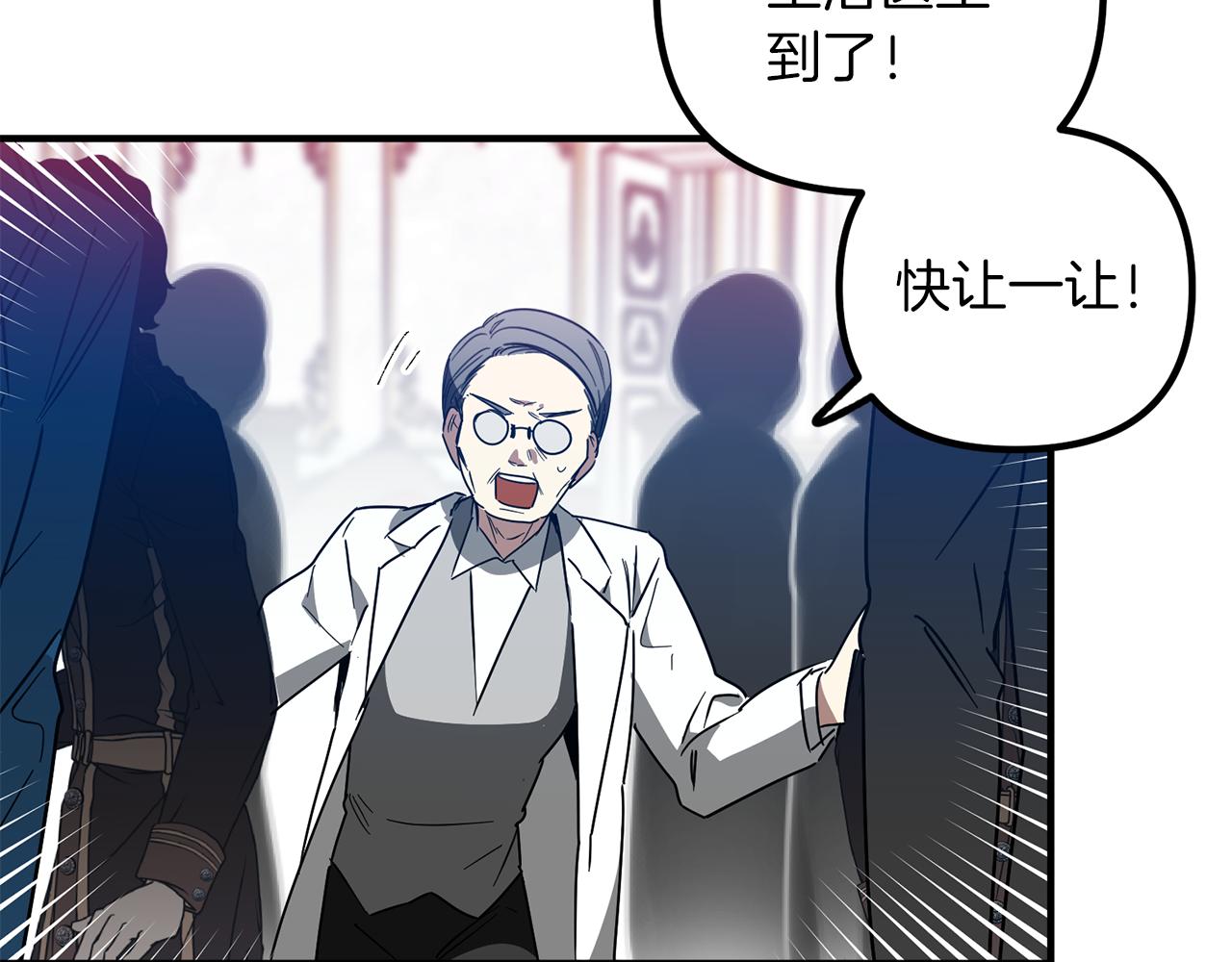 第62话 皇帝身亡(1/3)-第62话