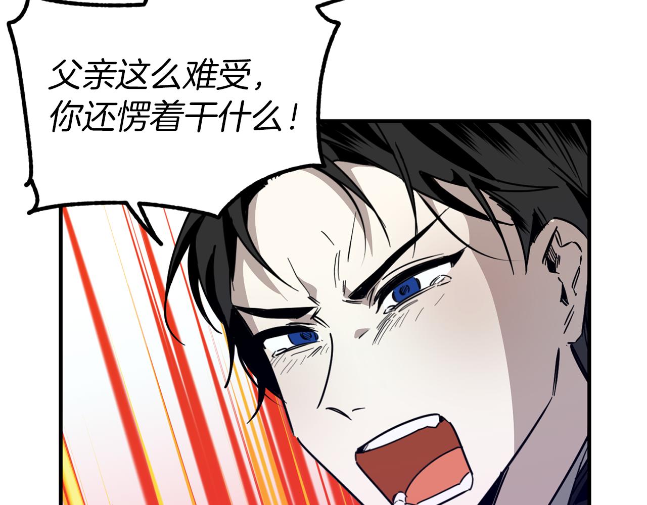 第62话 皇帝身亡(1/3)-第62话