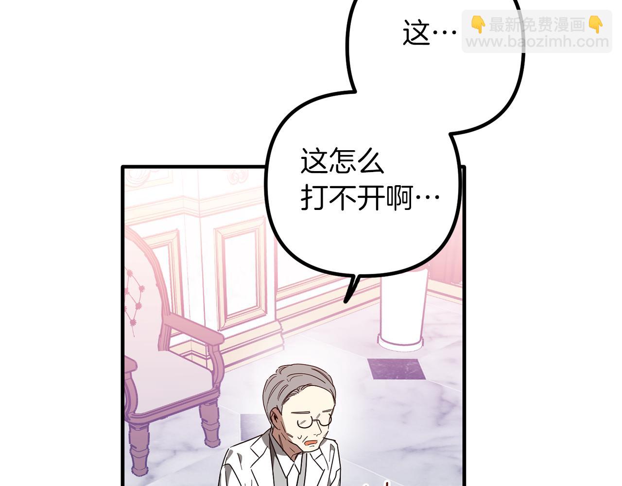 第62话 皇帝身亡(1/3)-第62话