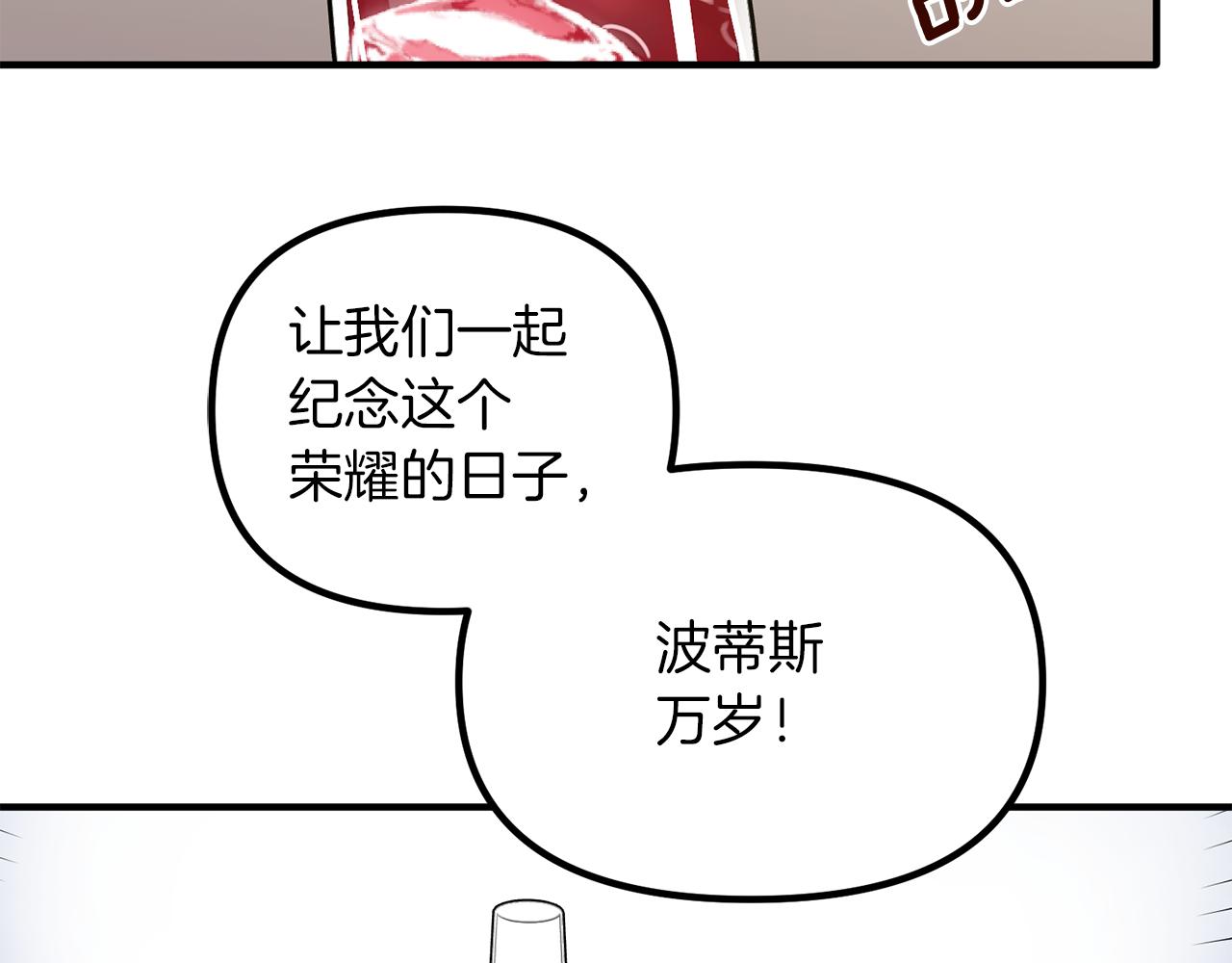 第62话 皇帝身亡(1/3)-第62话