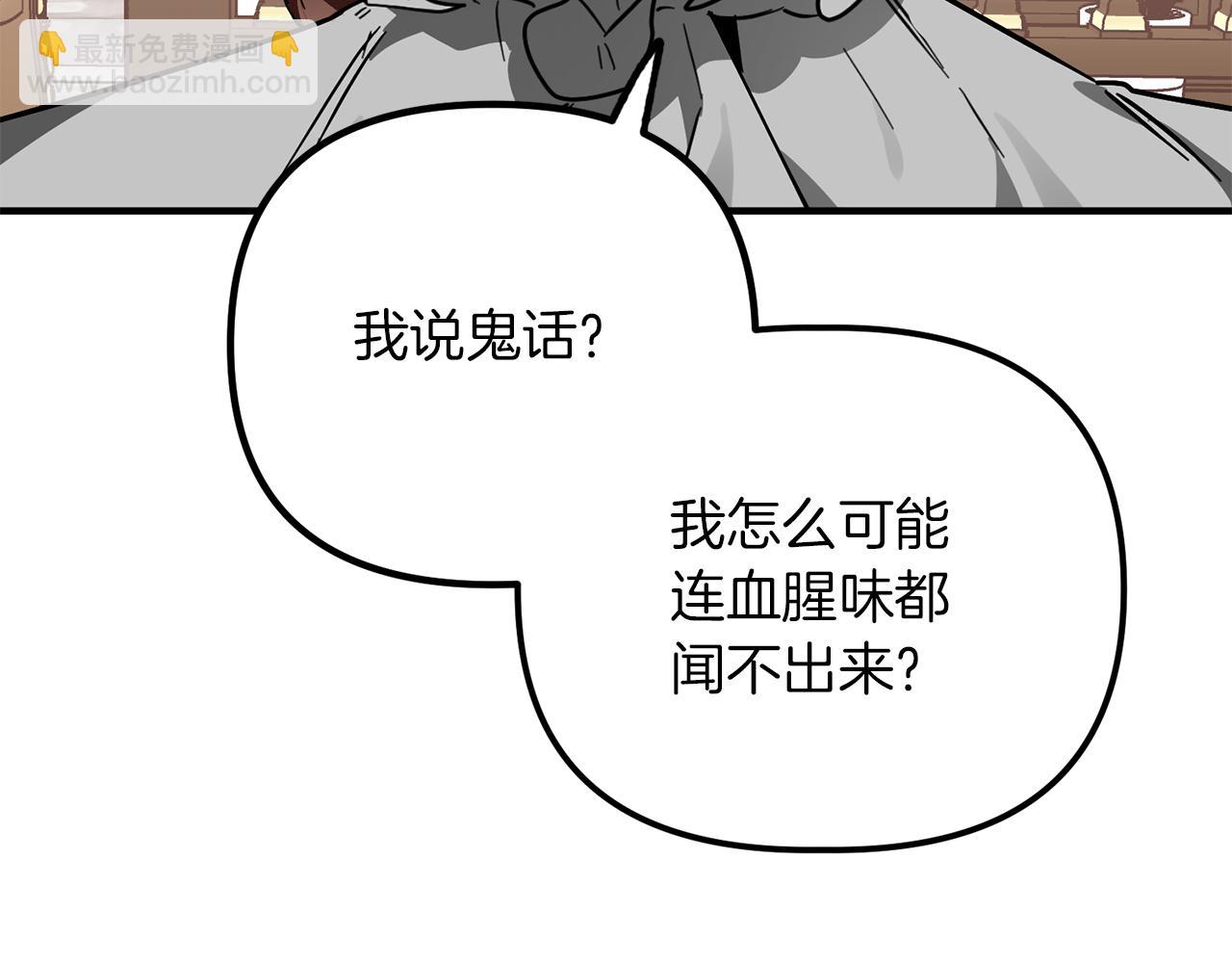第64话 今天是个好日子(1/3)-第64话