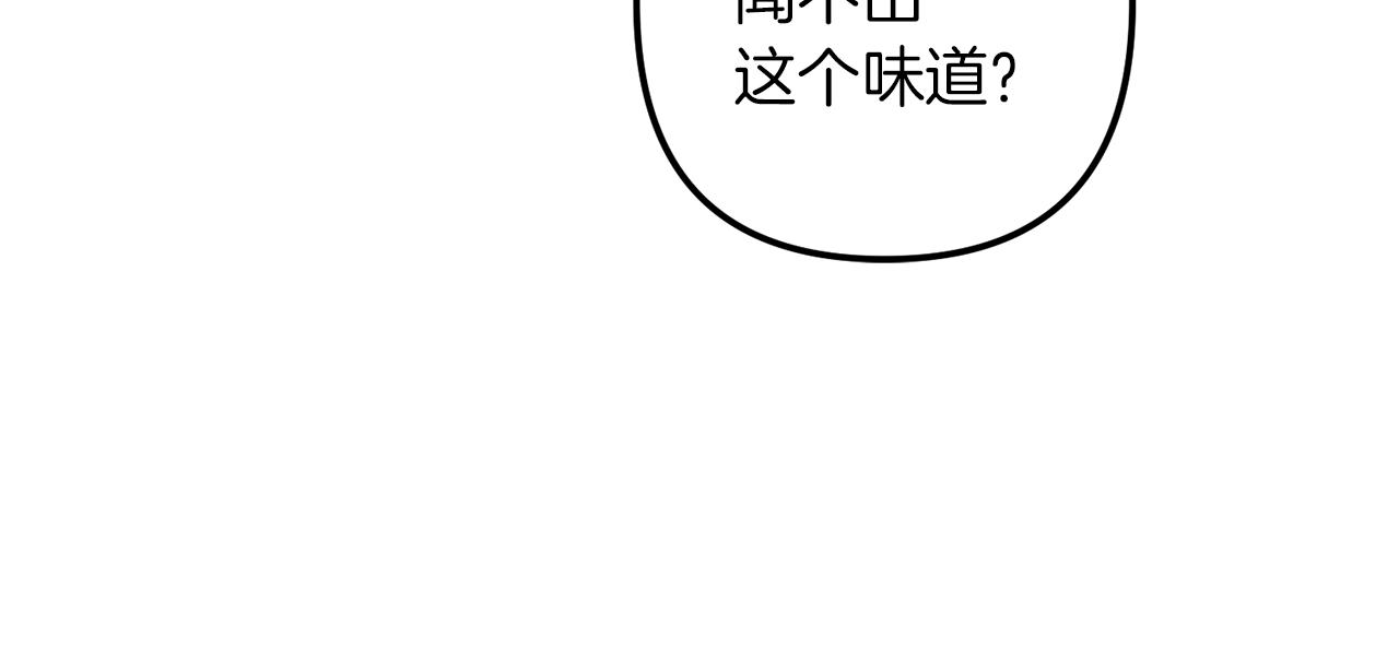 第64话 今天是个好日子(1/3)-第64话
