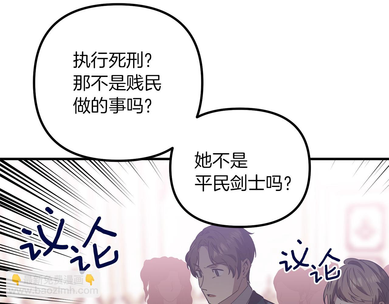 第64话 今天是个好日子(1/3)-第64话