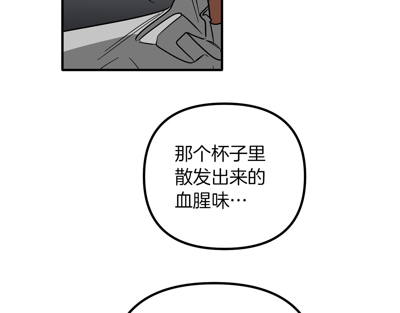 第64话 今天是个好日子(1/3)-第64话