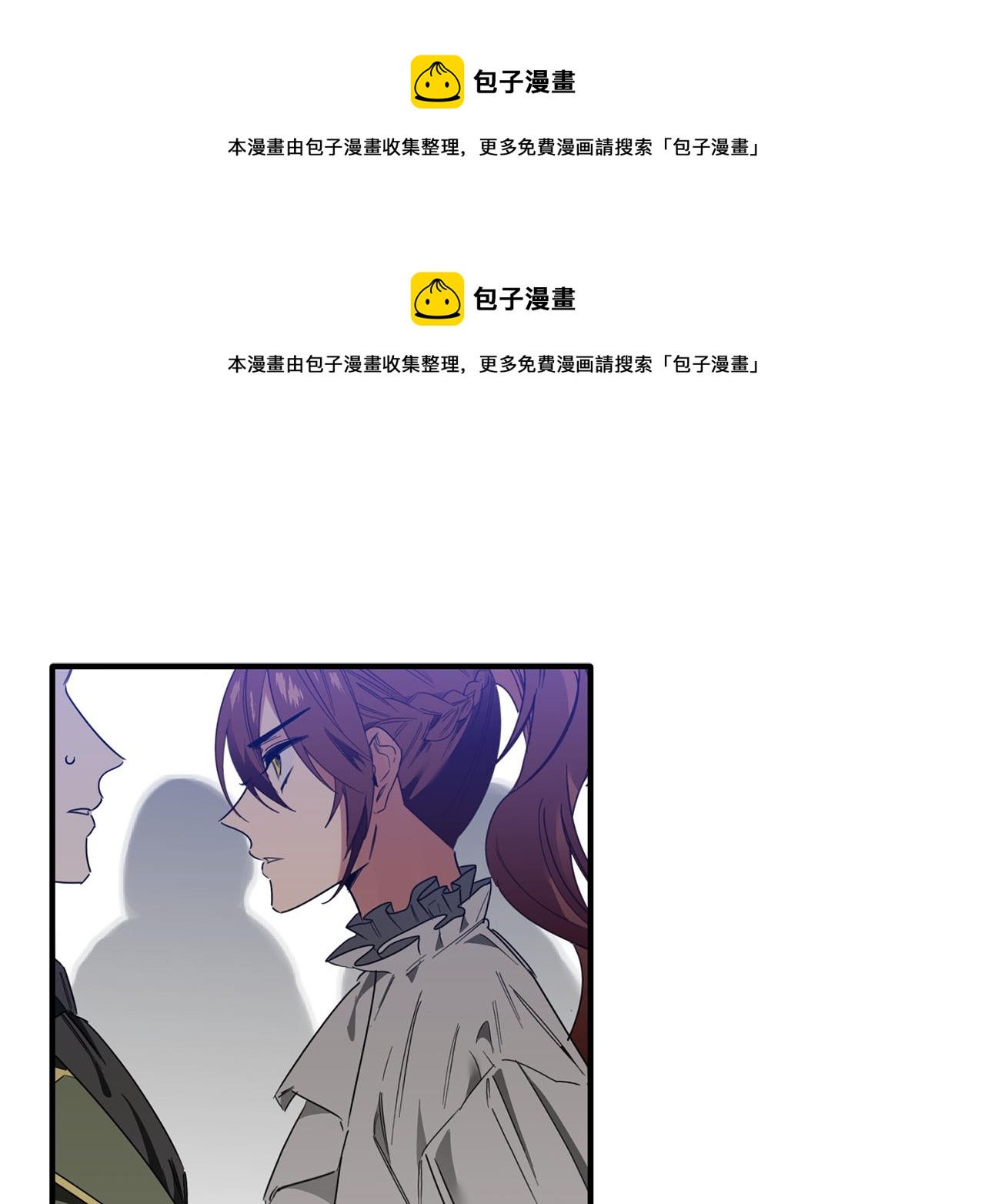 第66话 以牙还牙(1/3)-第66话