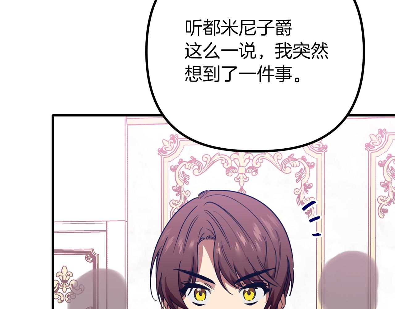 第66话 以牙还牙(1/3)-第66话