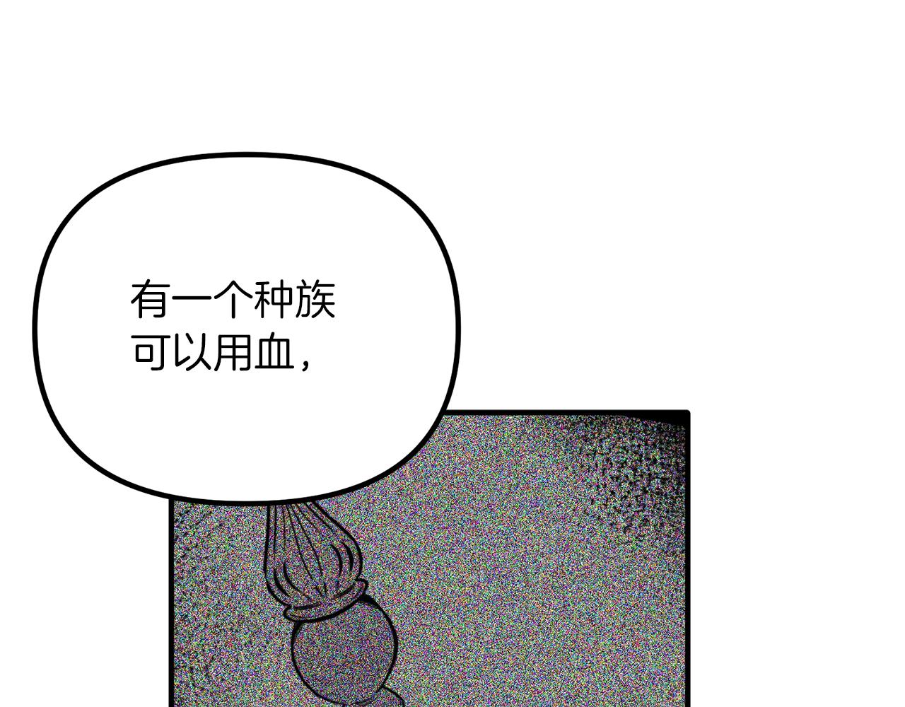 第66话 以牙还牙(1/3)-第66话