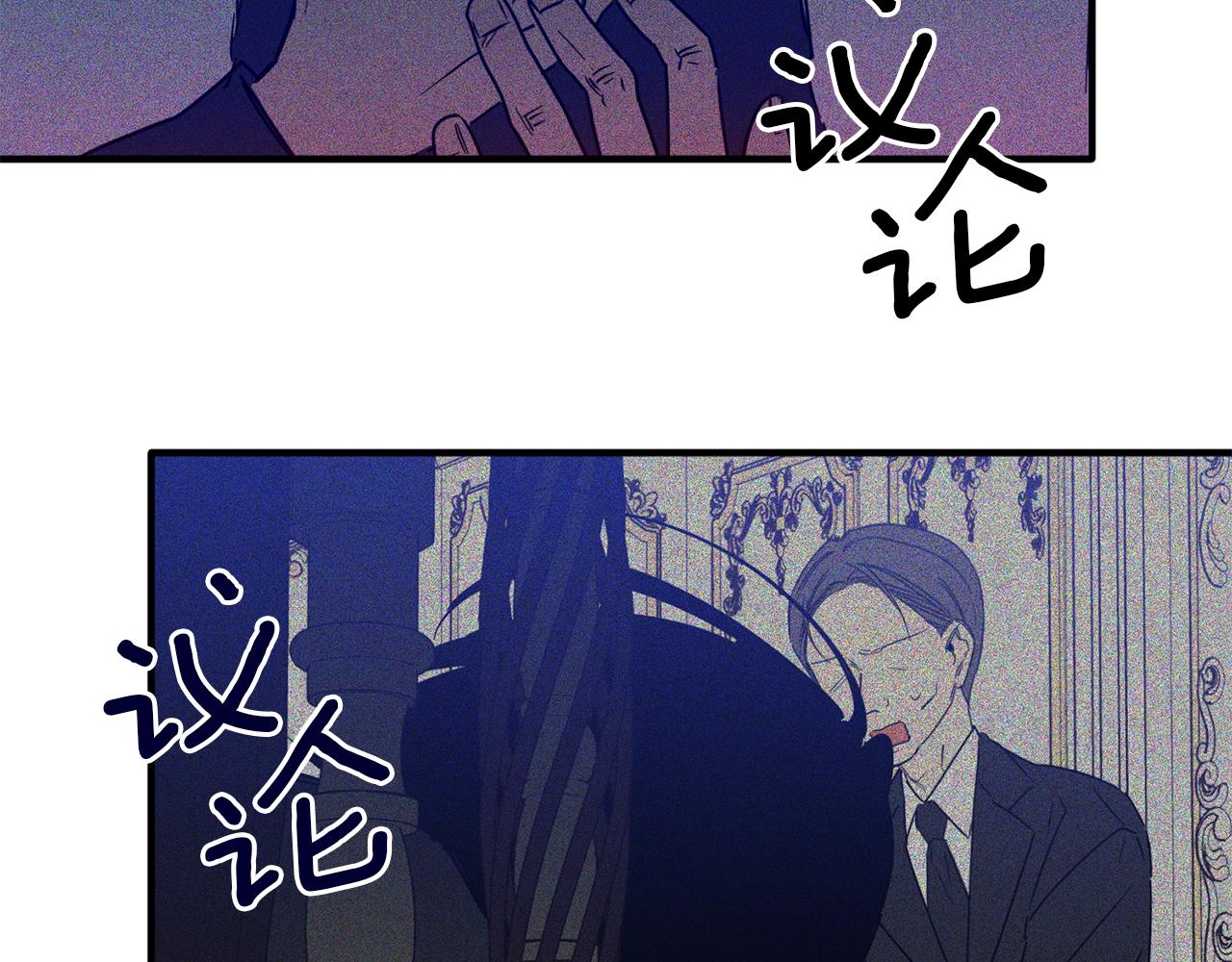 第66话 以牙还牙(1/3)-第66话
