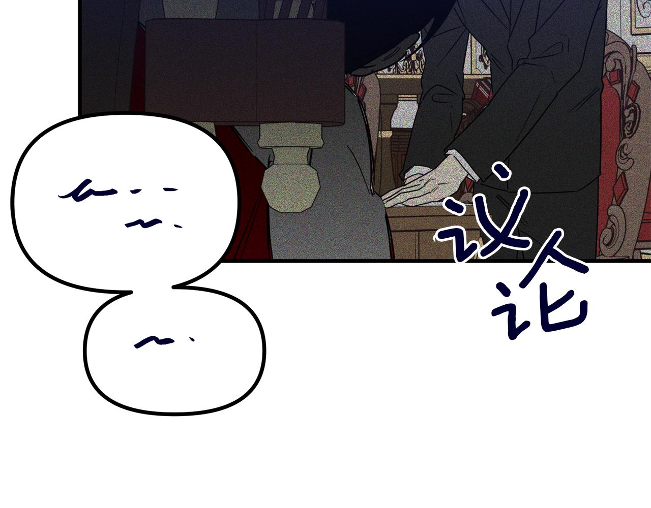 第66话 以牙还牙(1/3)-第66话