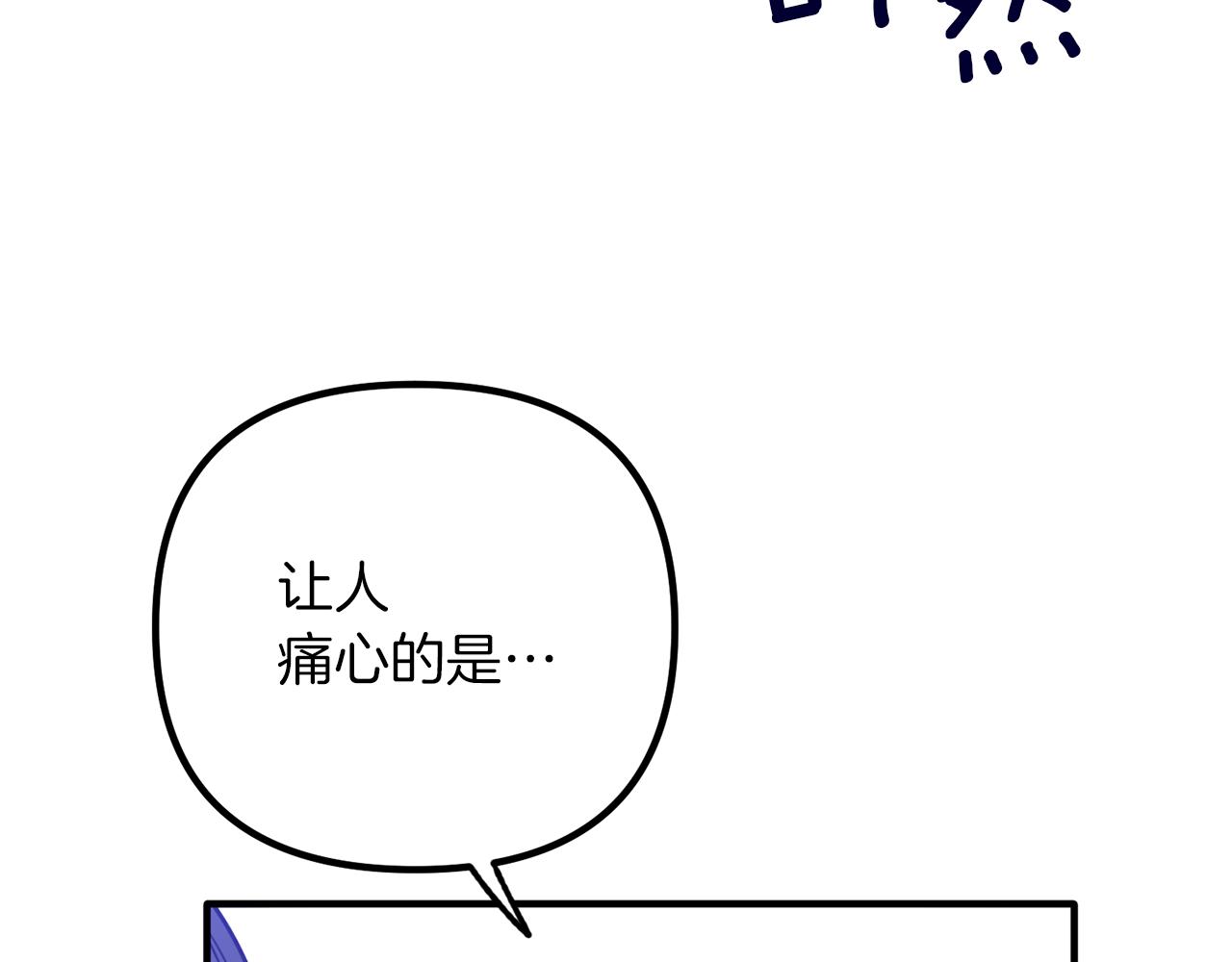 第66话 以牙还牙(1/3)-第66话