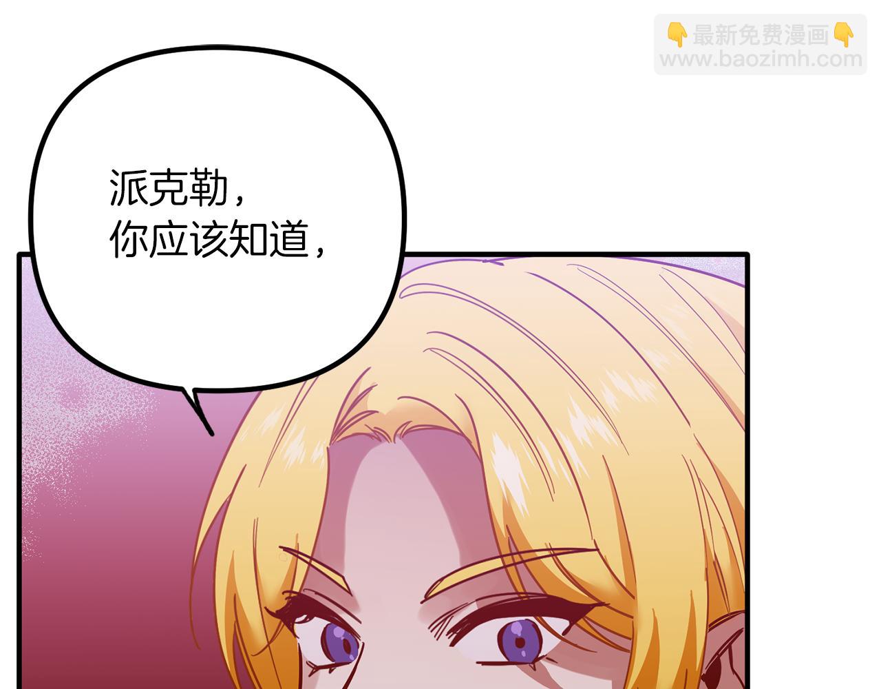 第66话 以牙还牙(1/3)-第66话