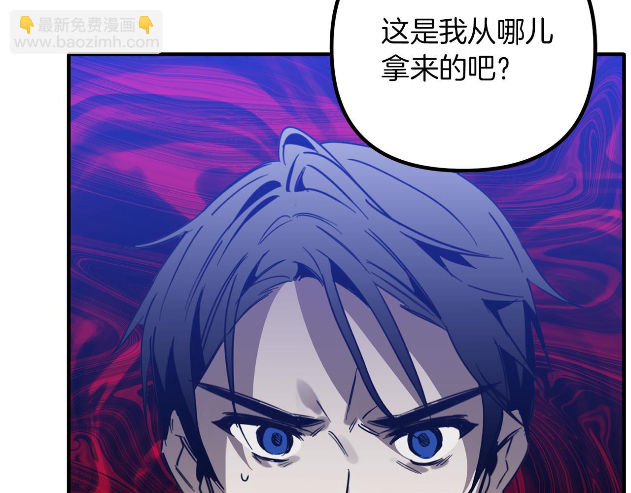 第66话 以牙还牙(1/3)-第66话