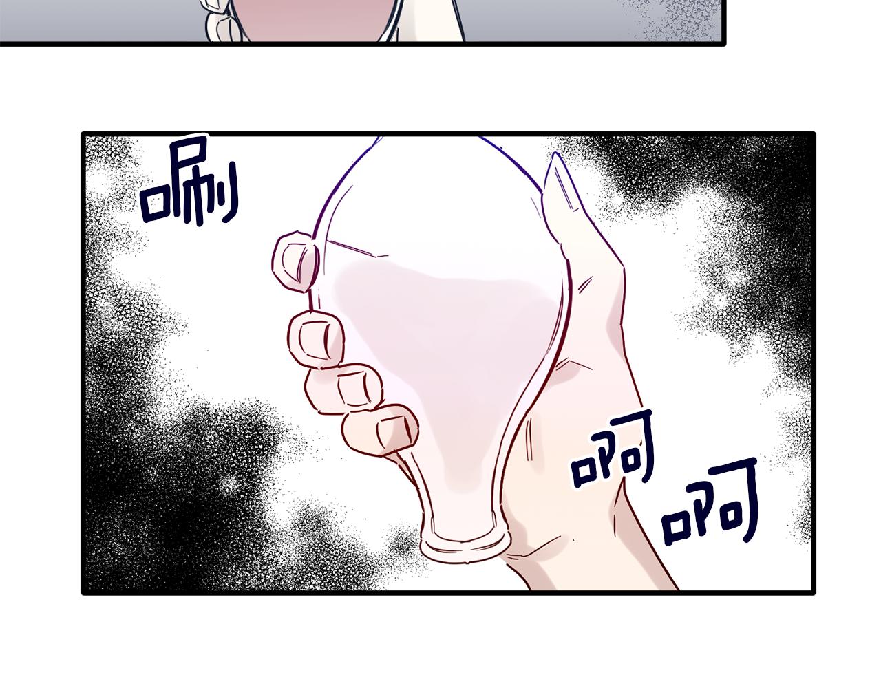 第66话 以牙还牙(1/3)-第66话