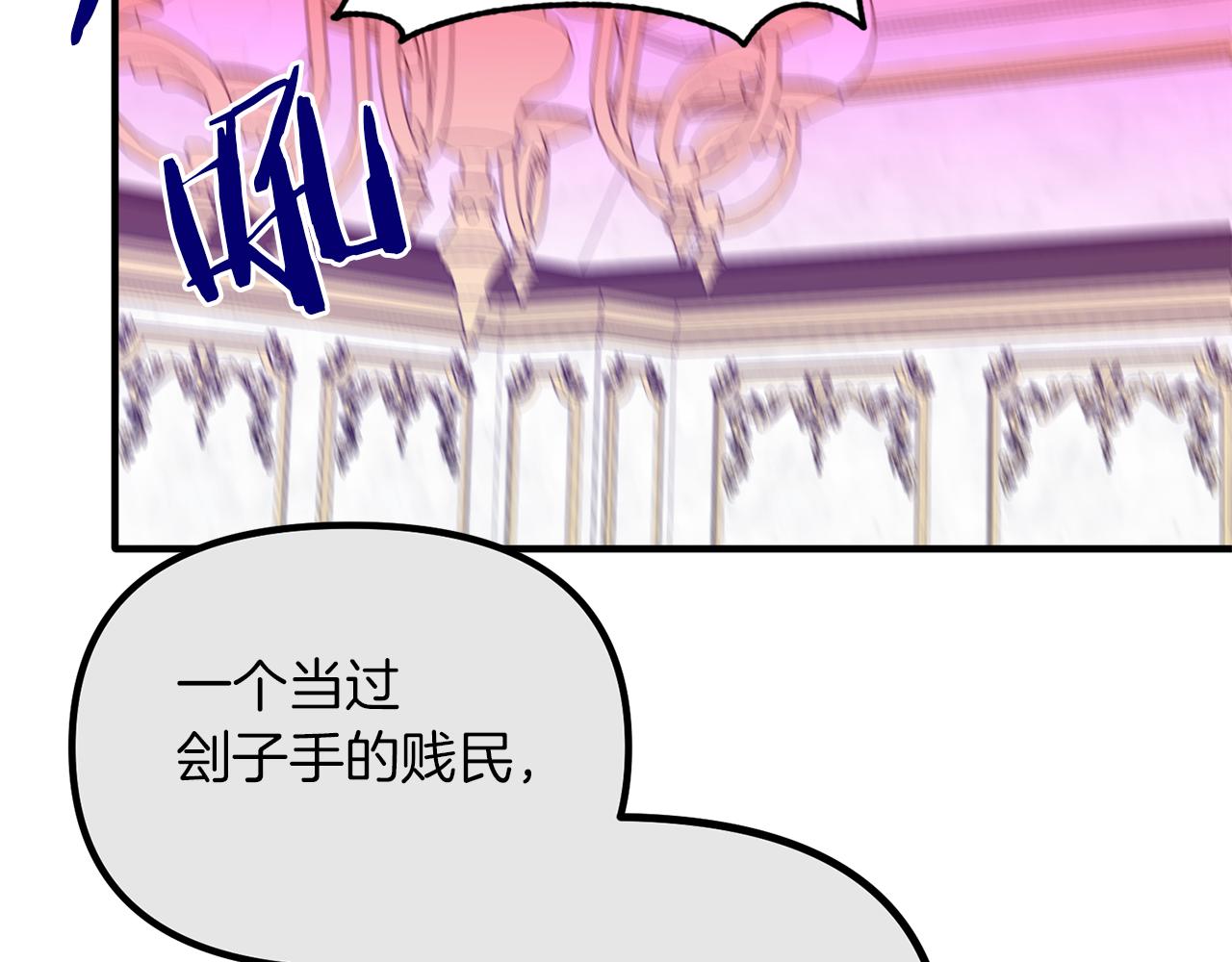 第66话 以牙还牙(1/3)-第66话