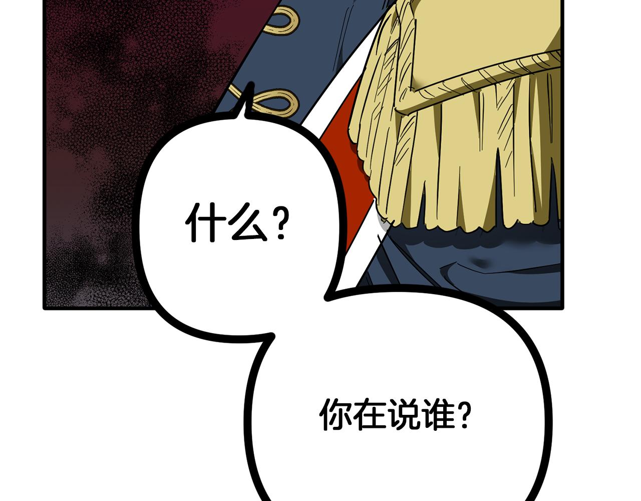 第66话 以牙还牙(1/3)-第66话