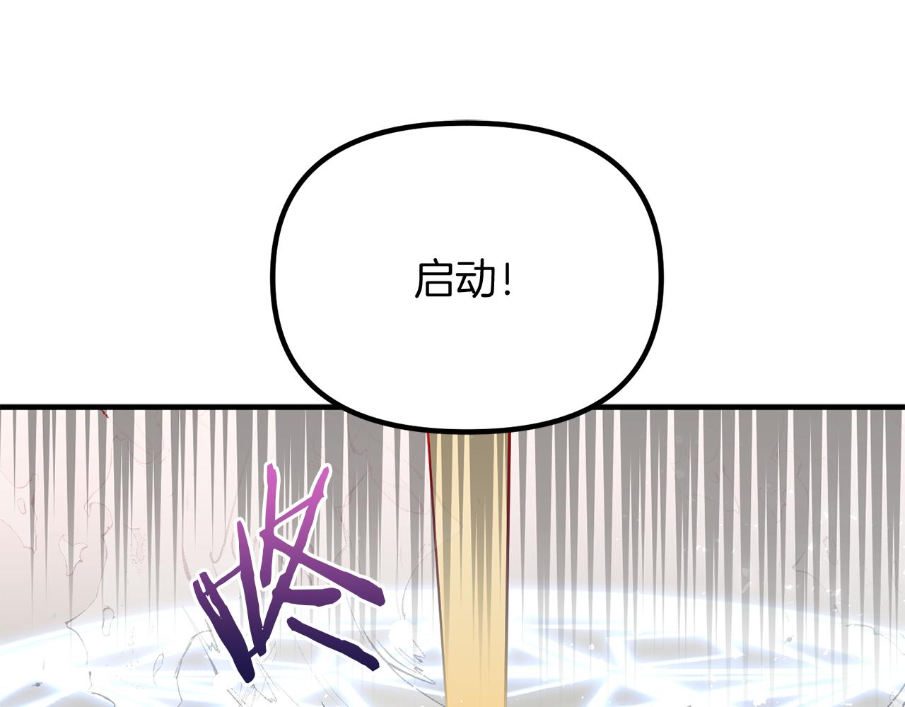 第68话 奇迹(1/3)-第68话