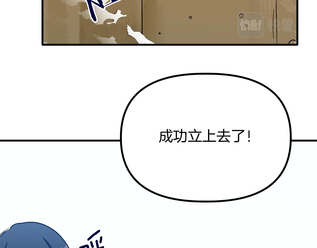 第68话 奇迹(1/3)-第68话