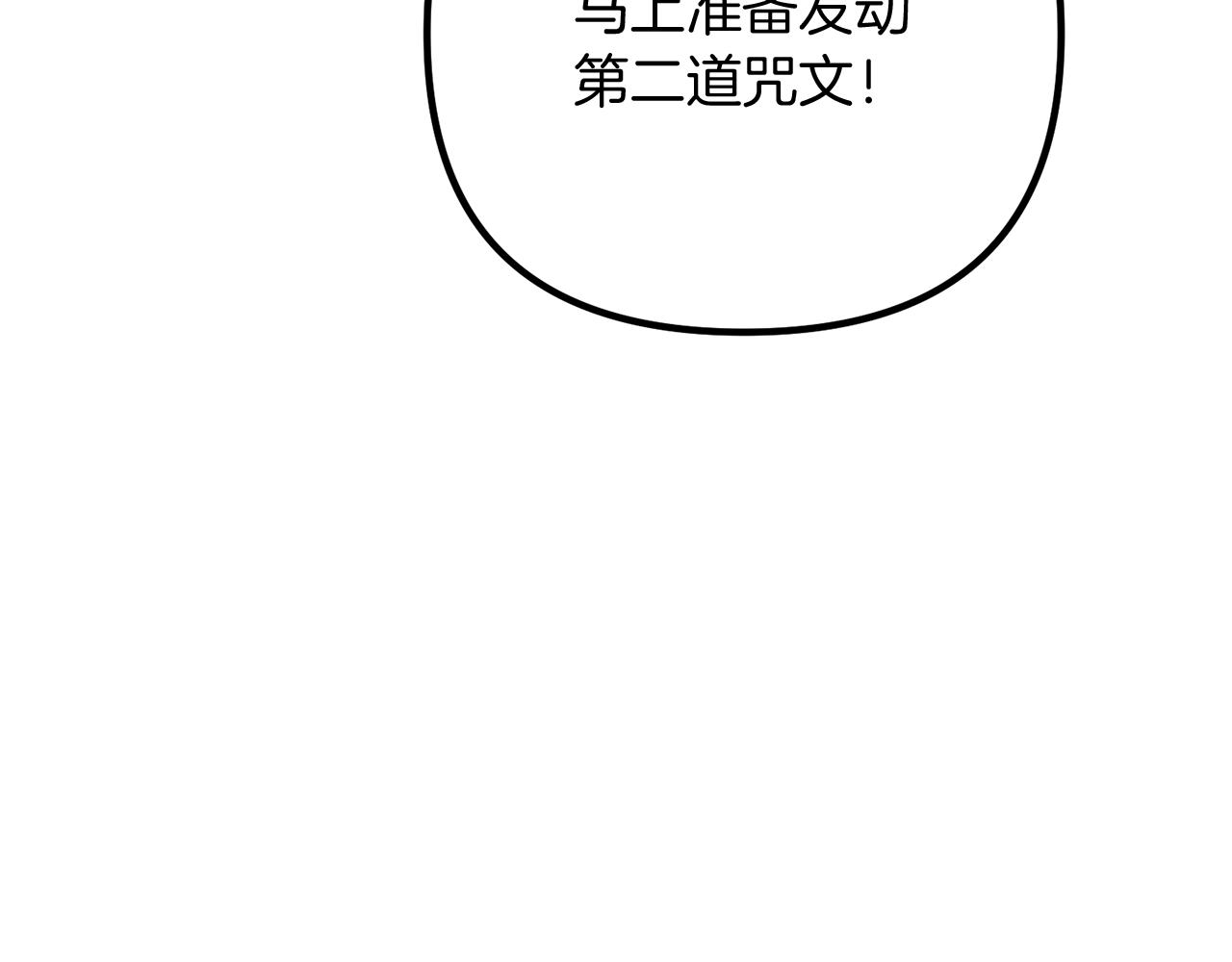 第68话 奇迹(1/3)-第68话
