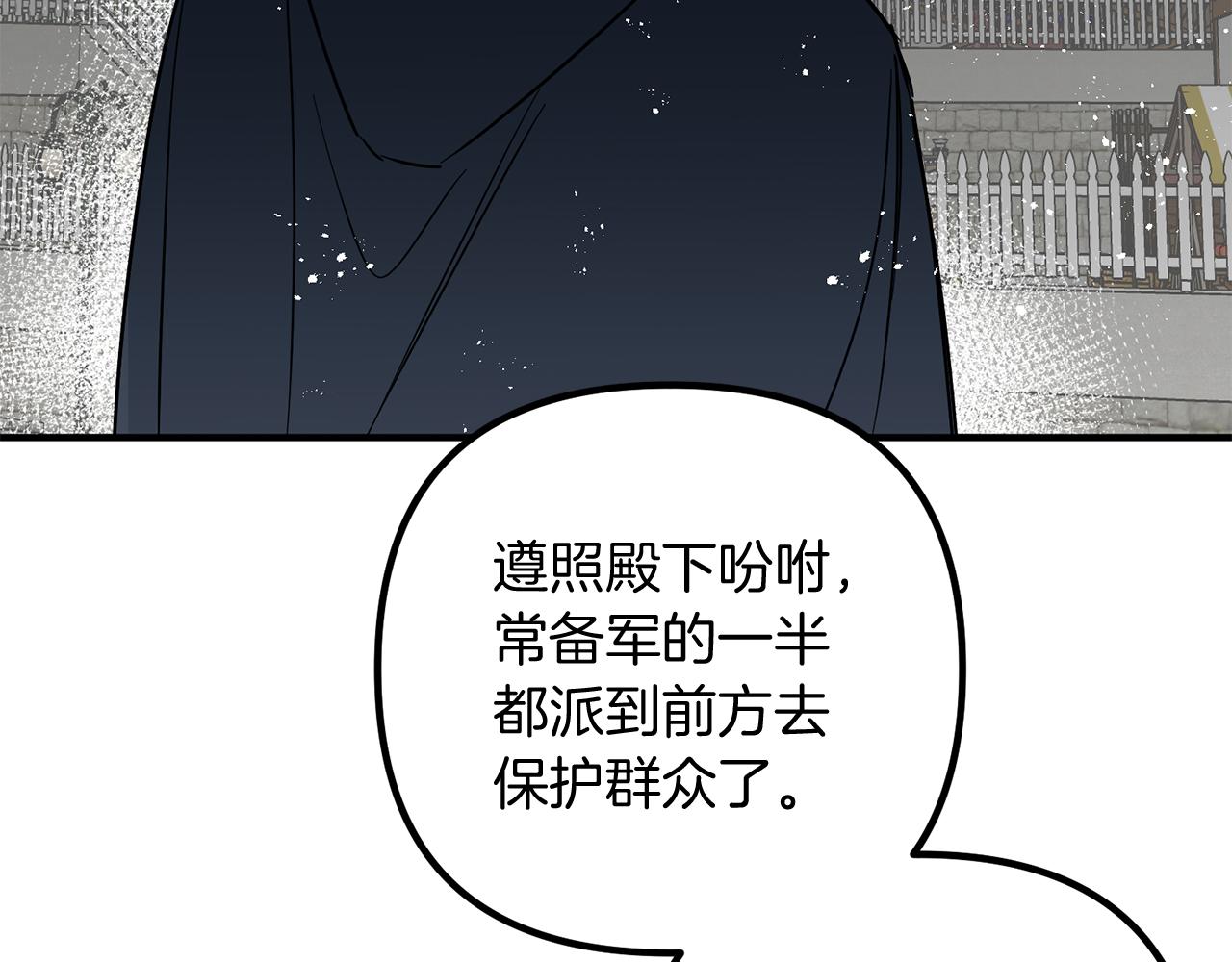 第68话 奇迹(1/3)-第68话