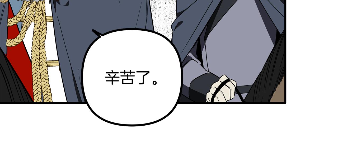 第68话 奇迹(1/3)-第68话