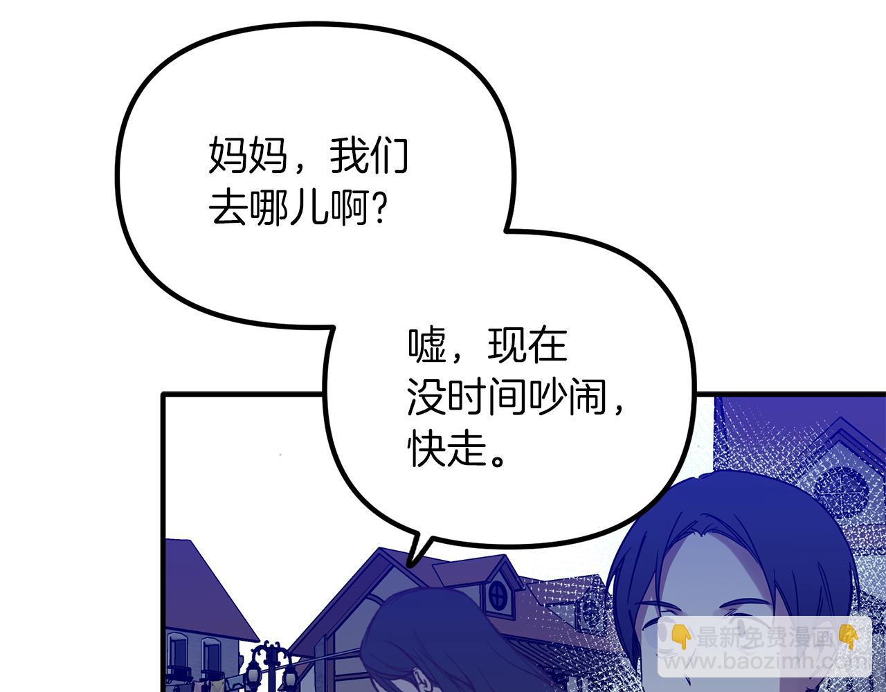 第68话 奇迹(1/3)-第68话