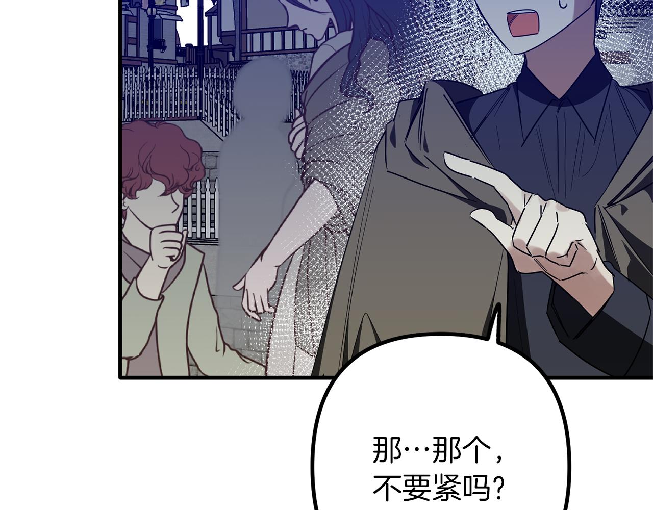 第68话 奇迹(1/3)-第68话