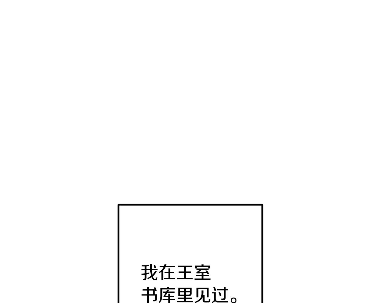 第68话 奇迹(1/3)-第68话
