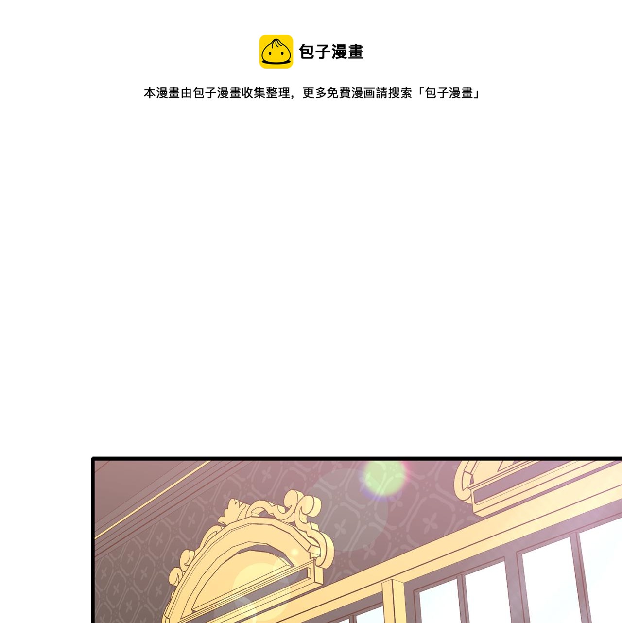 第70话 我们结婚吧(1/4)-第70话