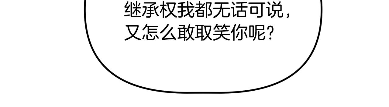 第70话 我们结婚吧(1/4)-第70话
