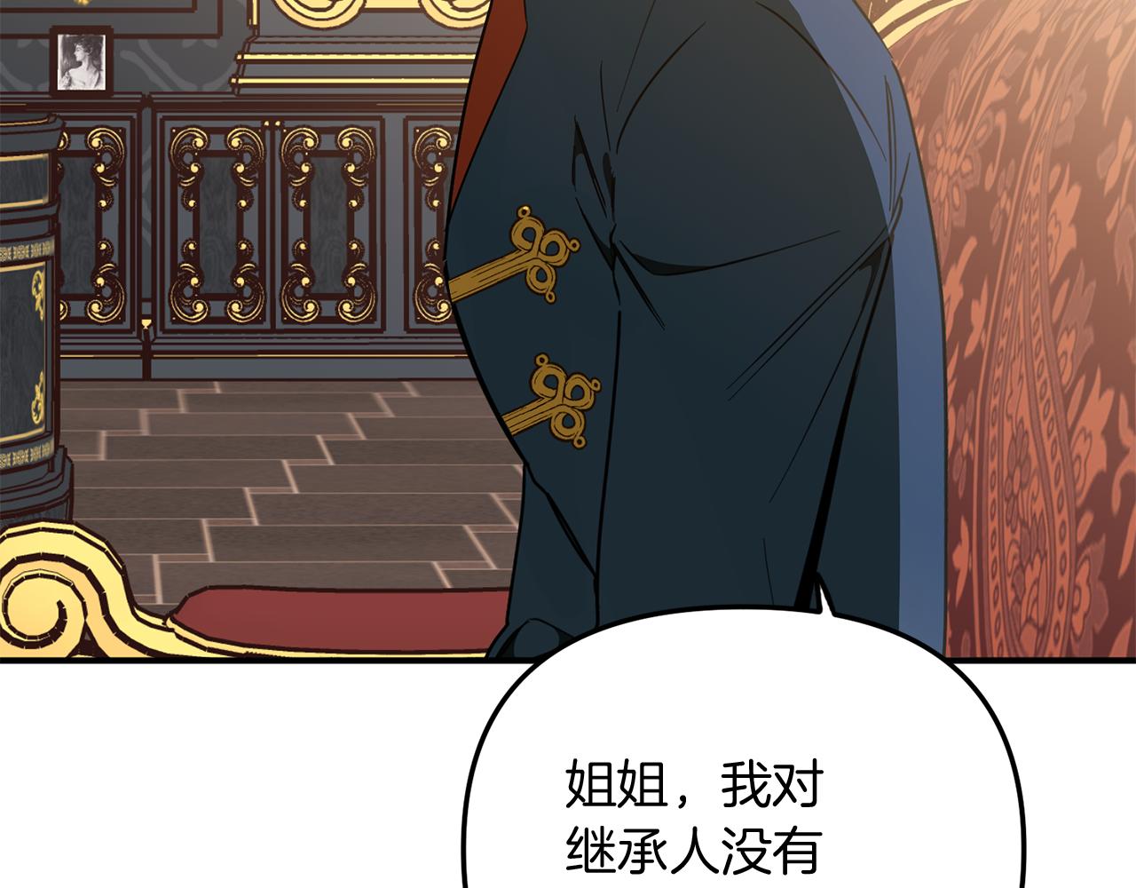 第70话 我们结婚吧(1/4)-第70话