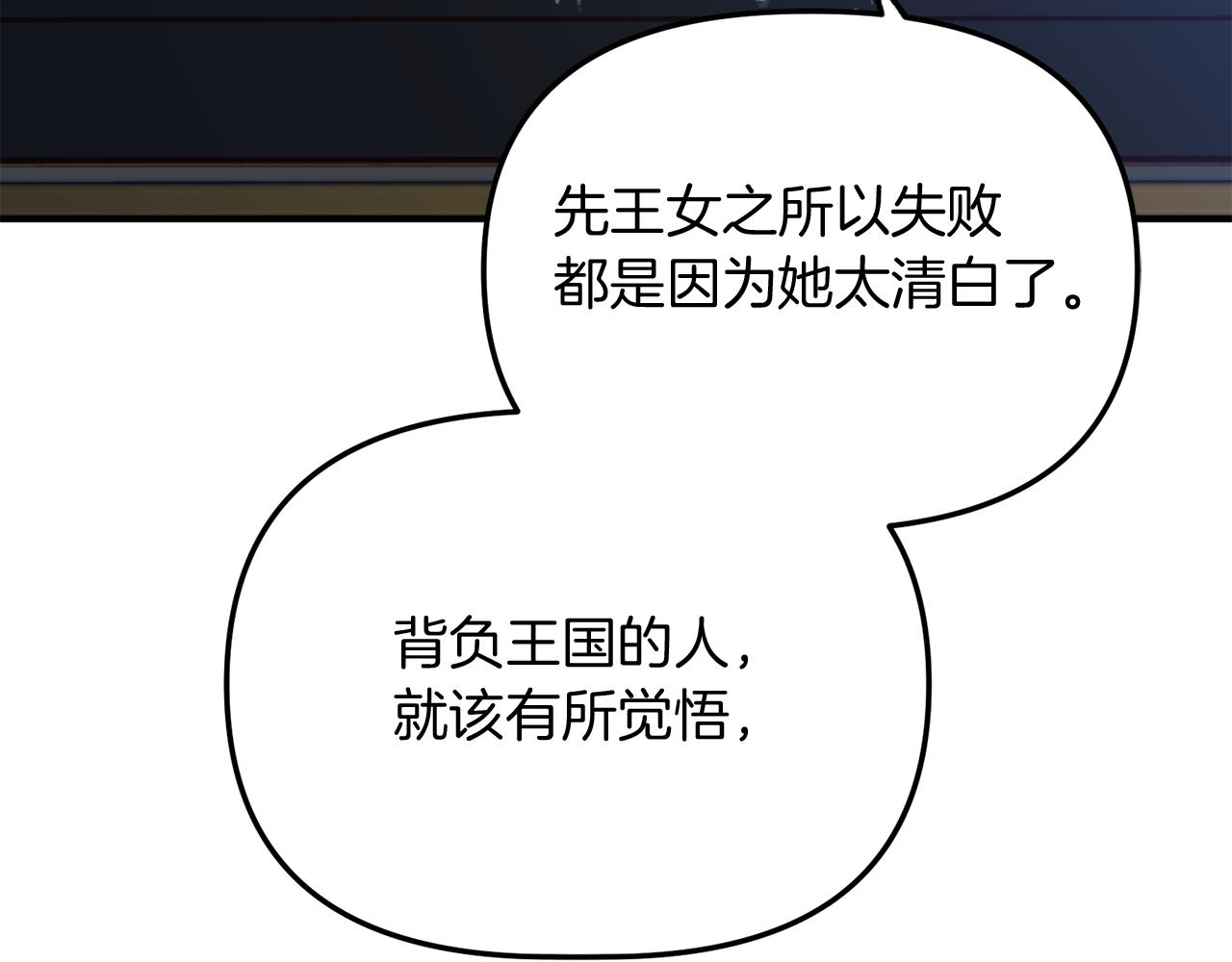 第70话 我们结婚吧(1/4)-第70话