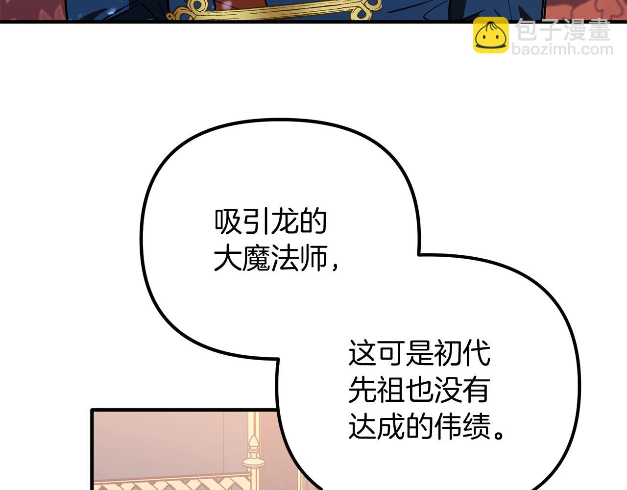 第70话 我们结婚吧(1/4)-第70话