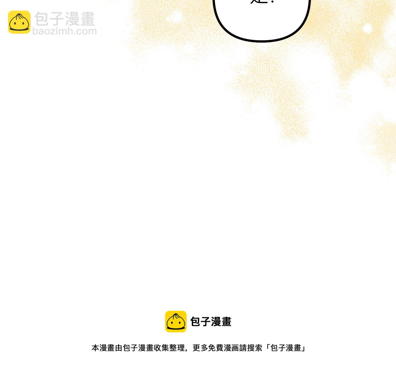 第70话 我们结婚吧(1/4)-第70话