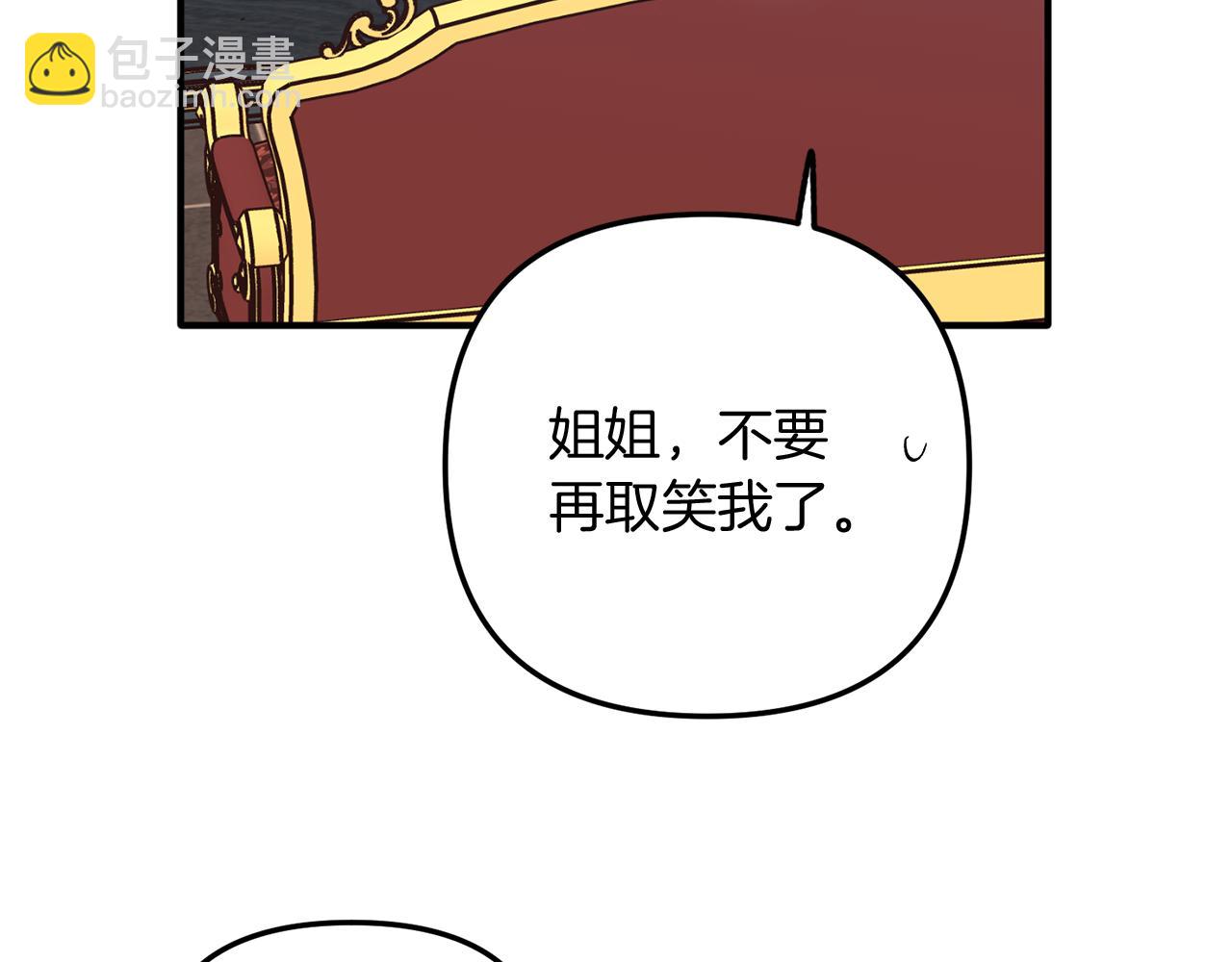 第70话 我们结婚吧(1/4)-第70话