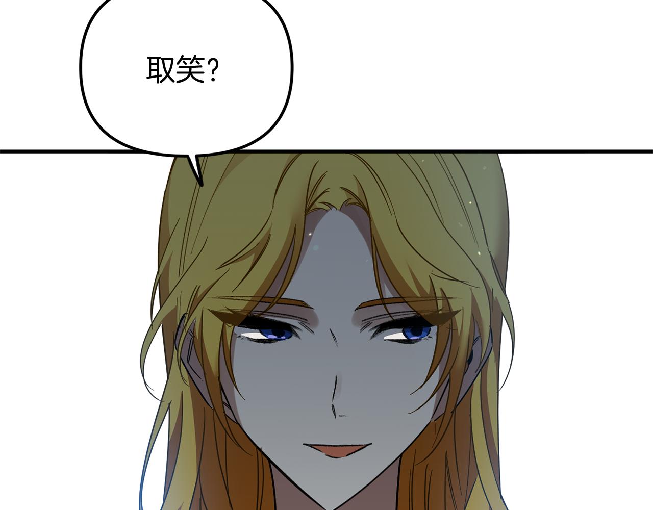 第70话 我们结婚吧(1/4)-第70话