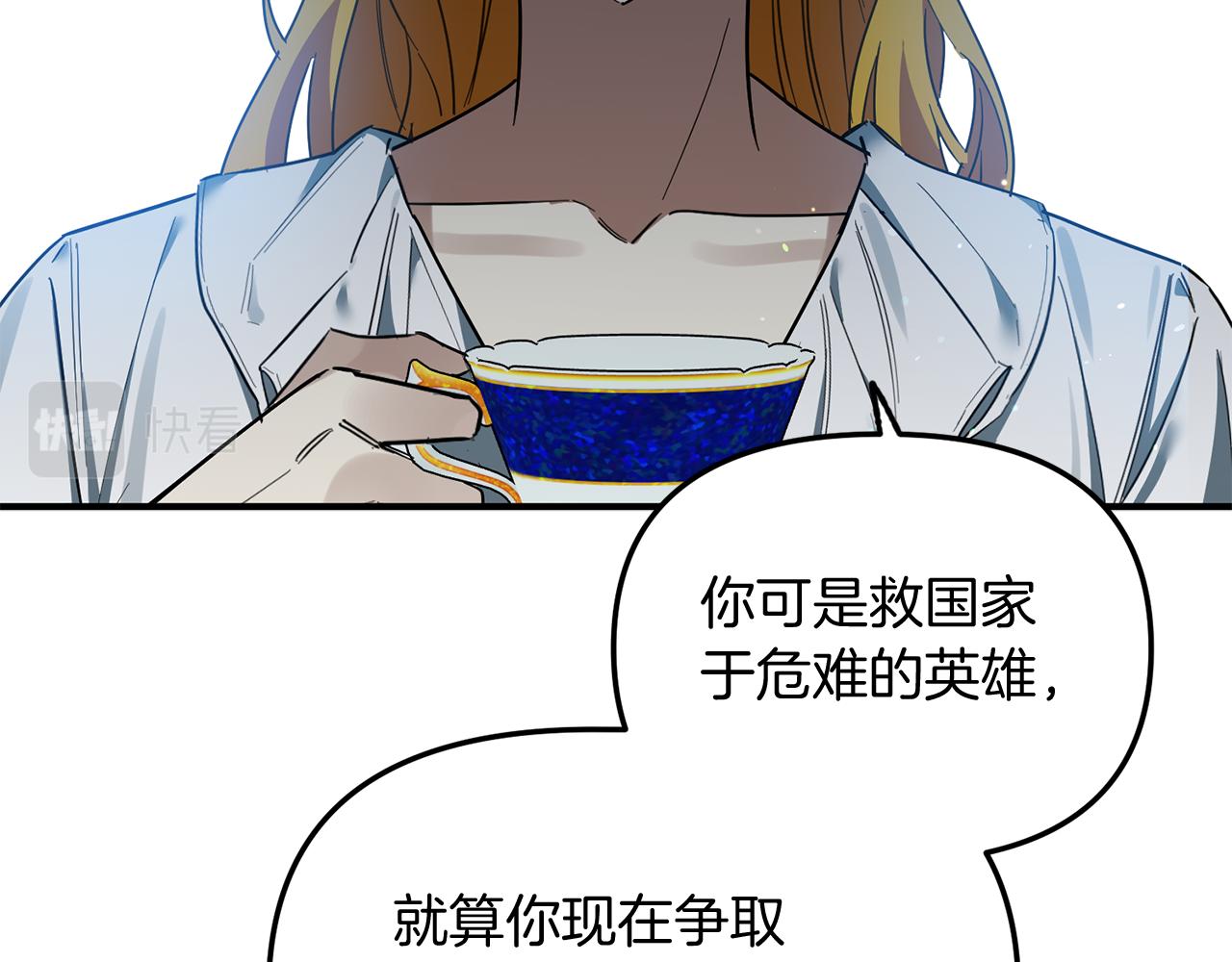 第70话 我们结婚吧(1/4)-第70话