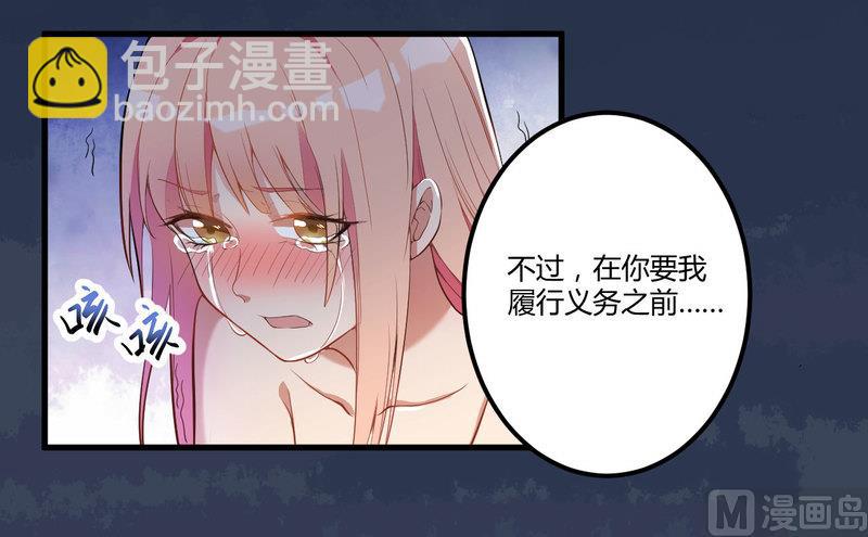 第1话 痛苦的记忆-第2话