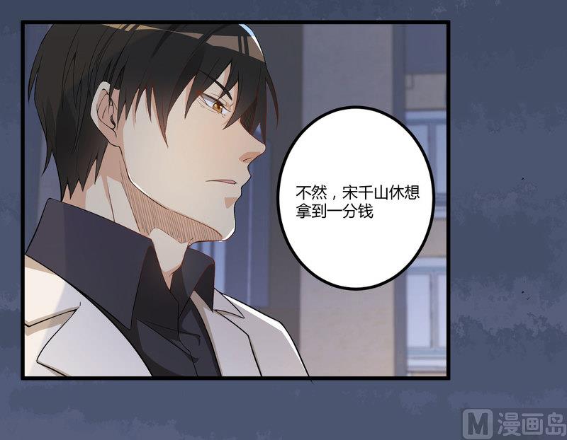 第1话 痛苦的记忆-第2话