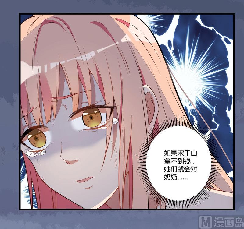 第1话 痛苦的记忆-第2话