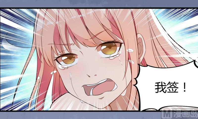 第1话 痛苦的记忆-第2话