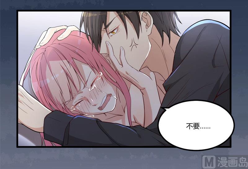 第1话 痛苦的记忆-第2话