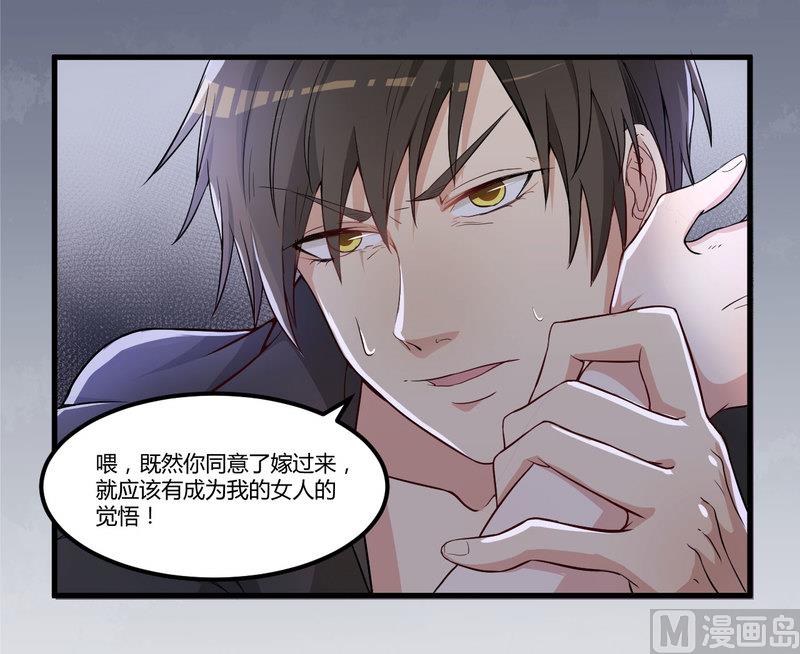 第1话 痛苦的记忆-第2话